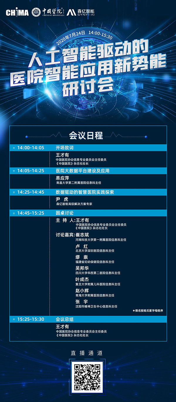 微信图片_20200728203445.jpg 微信图片_20200728203445.jpg