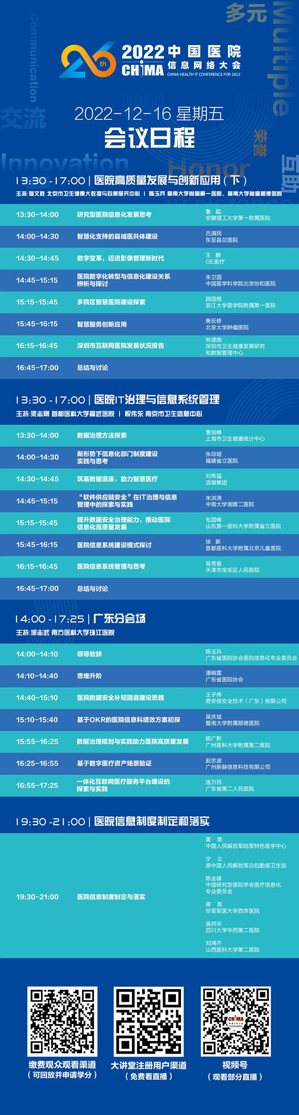 微信图片_20221216130710.jpg 微信图片_20221216130710.jpg