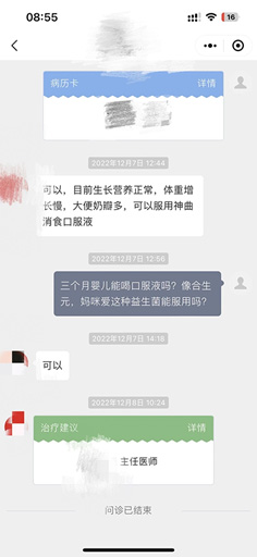 微信图片_20221221094209.jpg