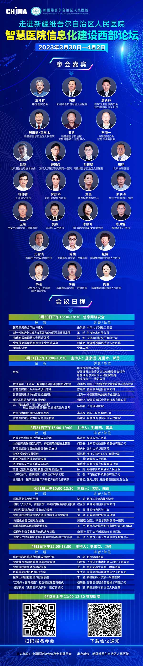 微信图片_20230329135524.jpg 微信图片_20230329135524.jpg