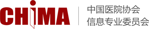 中国医院美彩国际信息专业委员会