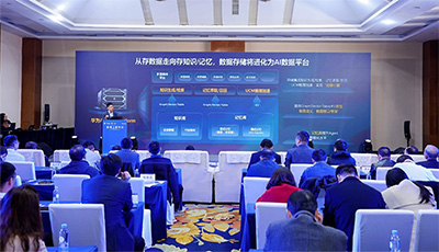 华为AI数据平台助力睿宾2落地，破解医疗普惠 “三角困局”